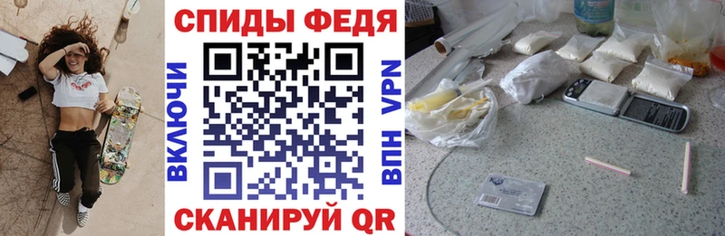 Купить где  Донской  Амфетамин 97% 