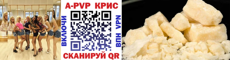 Alpha PVP мука  Купить  Донской 