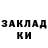 КЕТАМИН VHQ gerda scheurwater