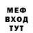 Метадон methadone Rocket Blood