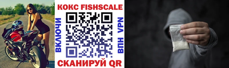Купить закладки  Донской  COCAIN 97% 