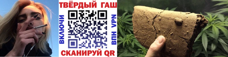 Гашиш ice o lator  Купить закладки  Донской 