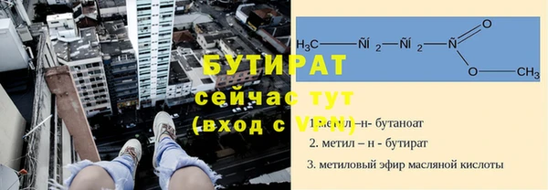2c-b Аркадак