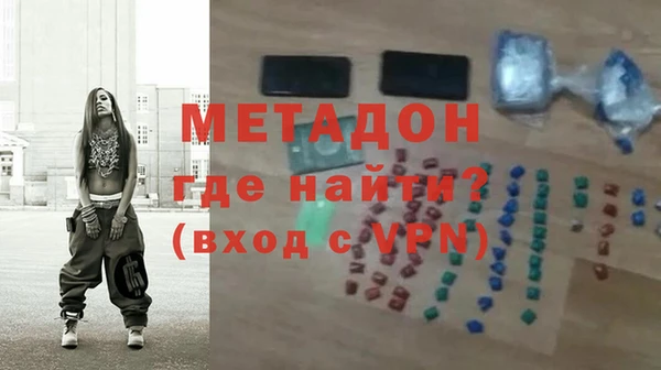 мефедрон мука Армянск