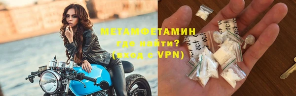бутик Арсеньев