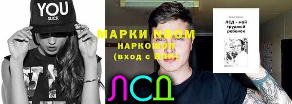 бутик Арсеньев