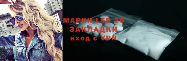 бутик Арсеньев