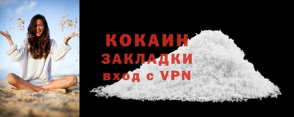 2c-b Аркадак