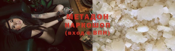 мефедрон мука Армянск