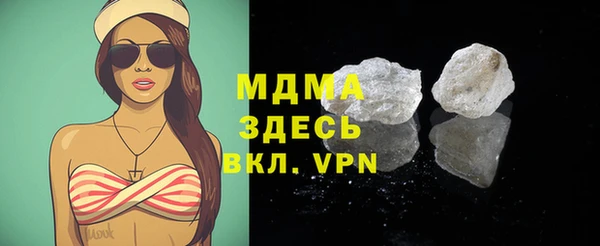 ALPHA-PVP Сафоново