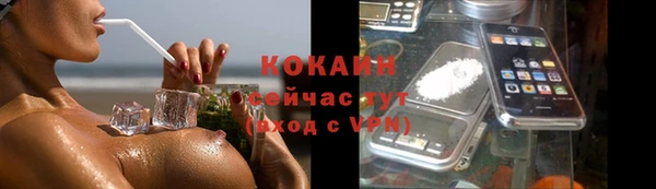 бутик Арсеньев