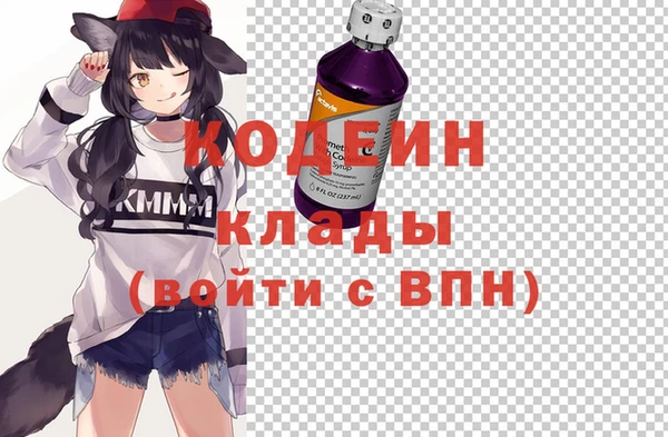 2c-b Аркадак
