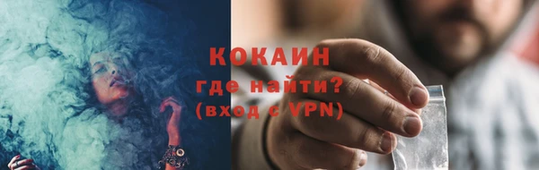бутик Арсеньев