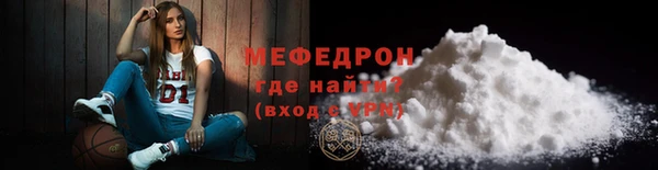 мефедрон мука Армянск