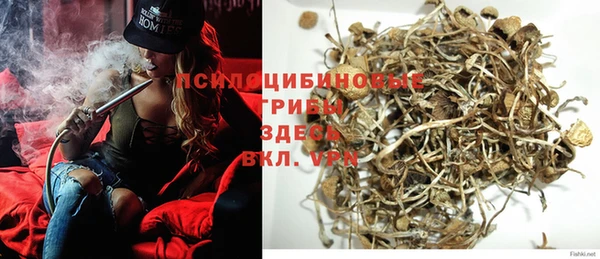 бутик Арсеньев