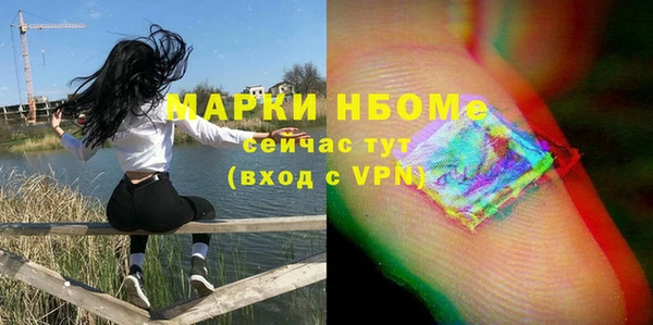 бутик Арсеньев
