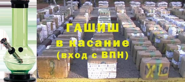 мефедрон мука Армянск