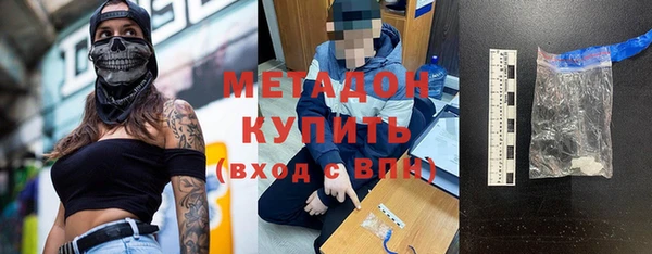 мефедрон мука Армянск