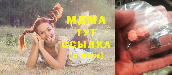 мефедрон мука Армянск