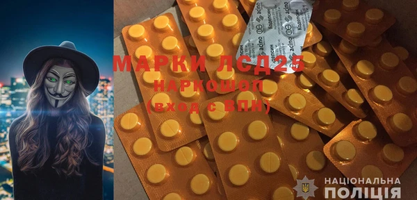 мефедрон мука Армянск