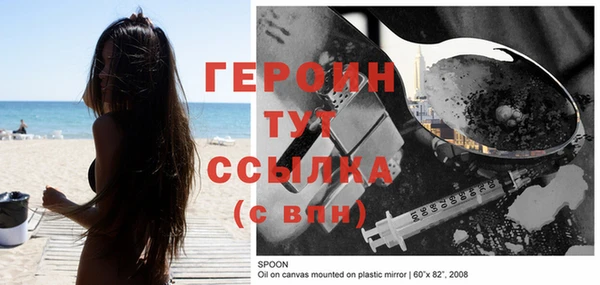 кокаин VHQ Саяногорск