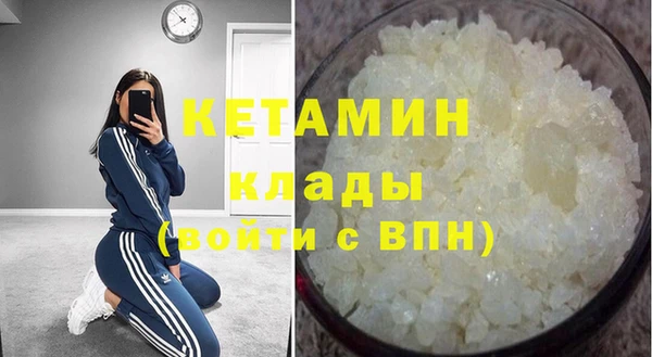 мефедрон мука Армянск