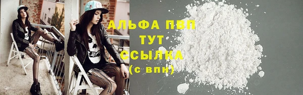 бутик Арсеньев