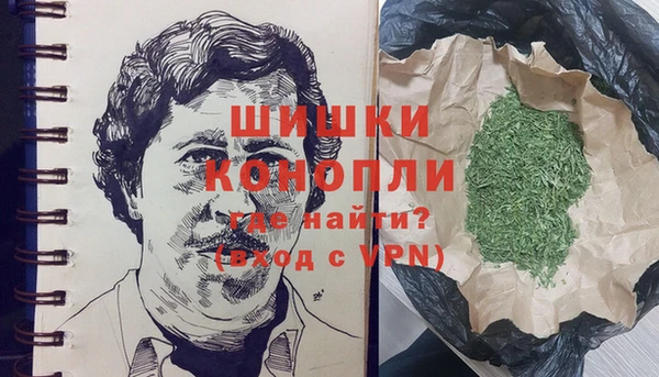 бутик Арсеньев