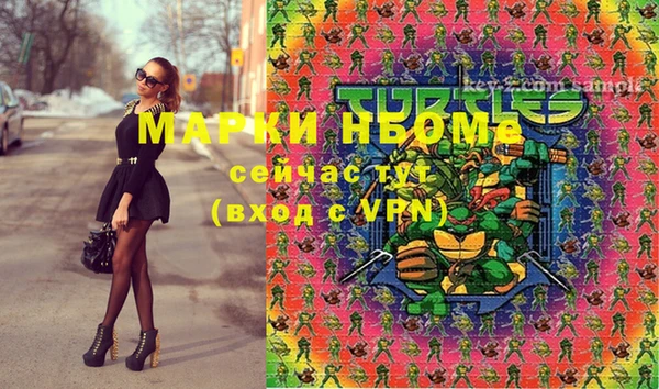 мефедрон мука Армянск