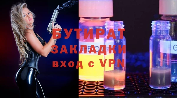 бутик Арсеньев