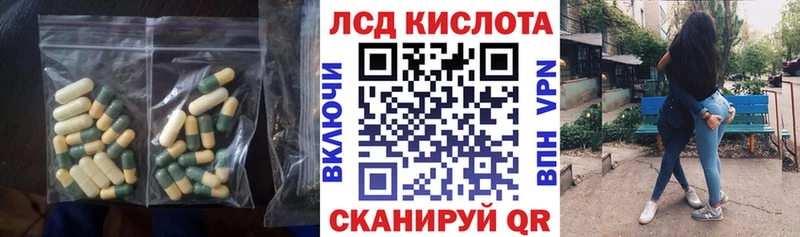 Лсд 25 экстази ecstasy  Купить  Донской 