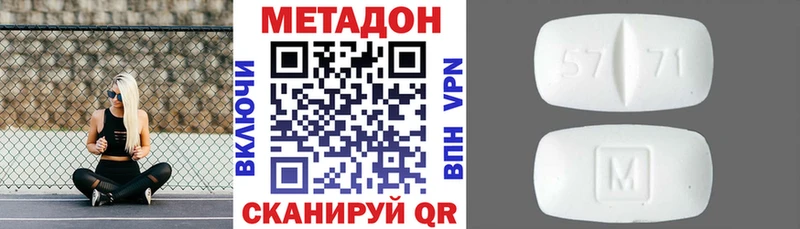 МЕТАДОН VHQ  Купить где  Донской 