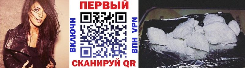Метамфетамин мет  Купить закладки  Донской 