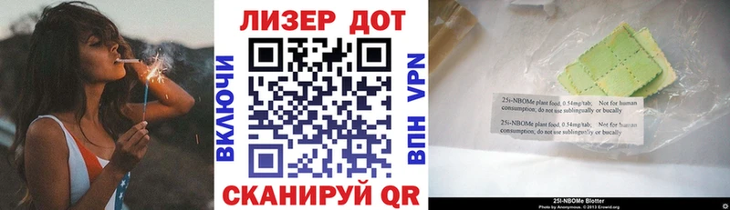 Купить закладки  Донской  Марки NBOMe 1500мкг 